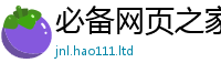 7777788888管家婆老家凤凰并2025年正版资料免费最新版本大全